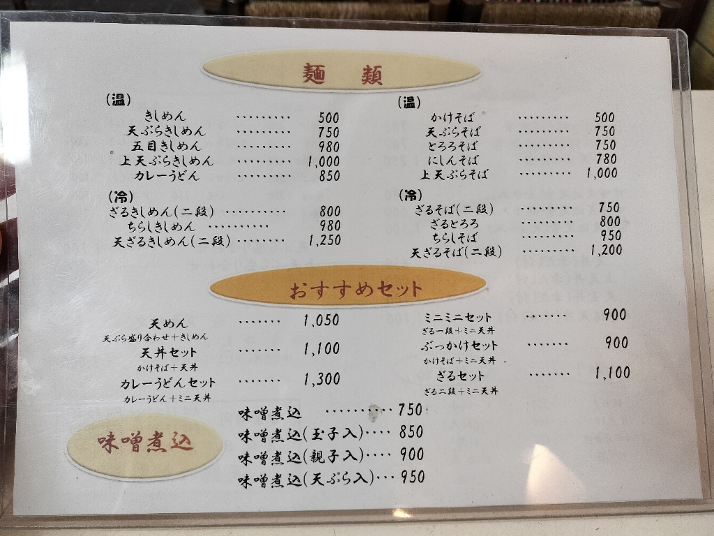 大黒屋(プロフ要確認)様　　プロフ事項内容 大黒屋(プロフ要確認)様 プロフ事項内容 商品詳細ページやプロフィール