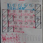 ラーメン金子 - 