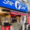博多らーめん ShinShin 天神本店