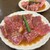 板前焼肉 一斗 - 料理写真: