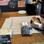 萩原精肉店 - 