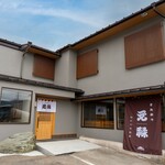 とんかつ元禄 - 元禄_外観