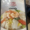551蓬莱 大阪空港南ターミナル店（伊丹）