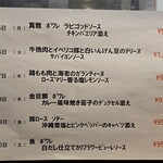 キッチン ブルー グローブ - 再来週のランチ、7/15は振替休日なので、休みです