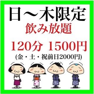 横濱モダン焼き 重_1