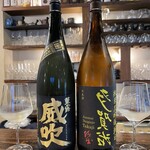 和酒処 小料理 酒幸 - 