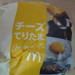マクドナルド - 