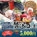 Mekiki no Ginji Nakagomi Ekimae Ten