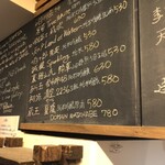 麹町いづみや しろ - 【2024年7月の第1週】181