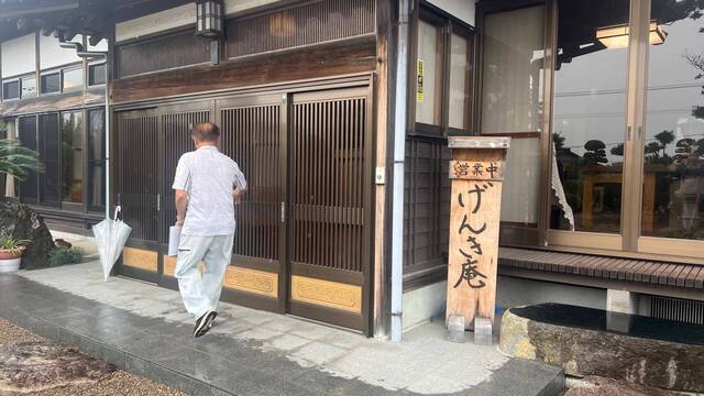 げんき庵 - 竜田（レストラン）の写真