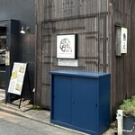 魚んと - 