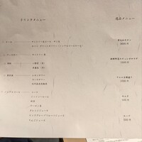 奈良きみや 別邸 柘榴 - 