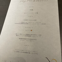 YANAGI TePPaN UNBORN GASTRONOMY - 