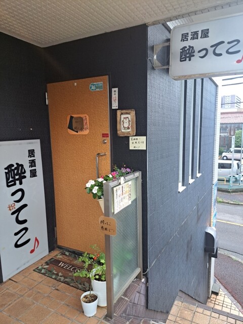 PASTA RHYMES photo 4