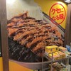 ゴーゴーカレー 川崎モアーズスタジアム