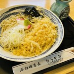 そば処 おらがの - 