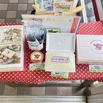 まきばのジャージー - 