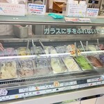 まきばのジャージー - 