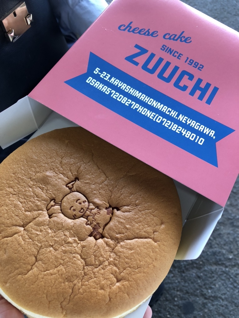 Yakitate cheesecake shop Zuchi in Neyagawa, Osaka, Japan - Apple Maps