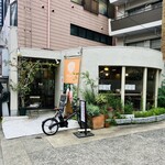 オーガニックレストラン 野菜デリ みどりえ - 外観