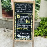 オーガニックレストラン 野菜デリ みどりえ - 看板