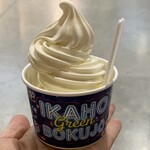 伊香保グリーン牧場 - 