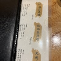 玄水 - 