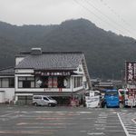 Choushuuen - 店舗全体