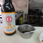 台湾風粥専門店 阿里 - 