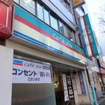 cafe AYA - 