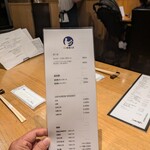 みやざき地頭鶏炭火焼 Kutsurogi 三四郎 - メニュー