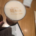 みやざき地頭鶏炭火焼 Kutsurogi 三四郎 - 神泡