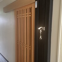 北新地 つきしろ - 