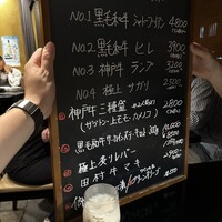 炭火焼肉 日本橋イタダキ - 