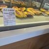 クランベリー 本店