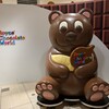 ロイズ チョコレートワールド