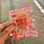 Hanami Senbei