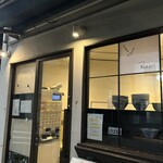メンドコロ キナリ - 