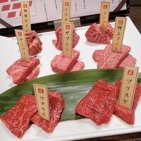 焼肉専科　肉の切り方 銀座数寄屋橋店 - 