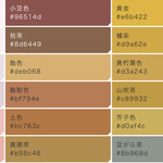 焼きもの家 慶 - からし色のシャツ♪と竹内まりあのセプテンバーで覚えた