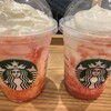 スターバックス・コーヒー 品川インターシティ店