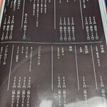 和牛しゃぶしゃぶ･ステーキ 喜楽 - 