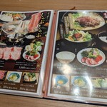 和牛しゃぶしゃぶ･ステーキ 喜楽 - メニュー