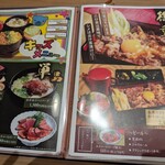 和牛しゃぶしゃぶ･ステーキ 喜楽 - 