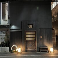 鳥匠 いし井 - 