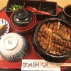 あつた蓬莱軒 松坂屋店