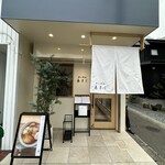 せいめん 未さく - 