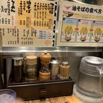 麺屋政宗 - 店内^ ^