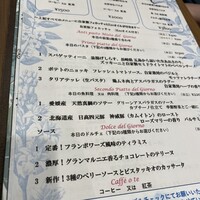 La Cucina del Nacchero - 
