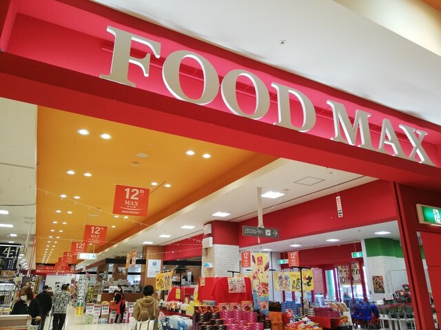 ダイユーエイト MAX 福島店 - 曽根田（その他）の写真